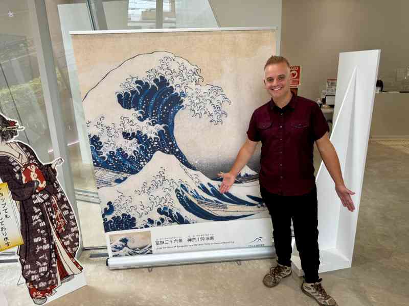 The Sumida Hokusai Museum